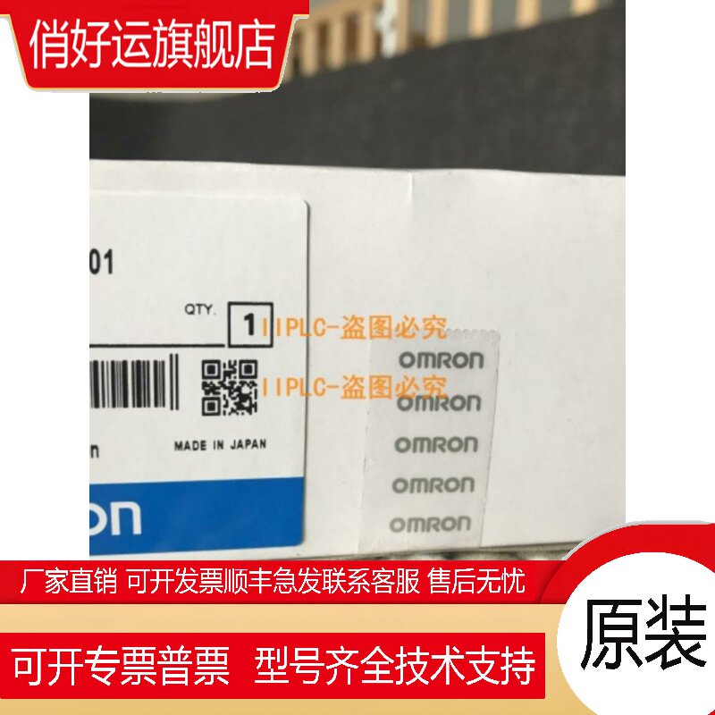 全新原装正品CJ1W-CTS21 C200H-MC221 MAD01 -E