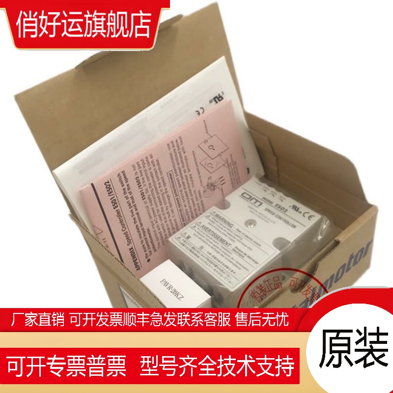 东方马达5IK40RGN-C 5IK40RGN-A 5IK90GVR-GC 5IK90GE-UW2询价