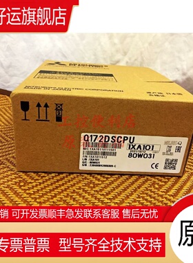 原装Q170MCPU -S1 SI Q12PRHCPU Q25PRH Q3A Q4A Q4AR CPU