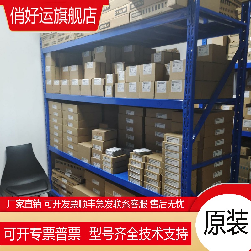 IM 461-1接收器接口模块，6ES7461-1BA01-0AA0全新