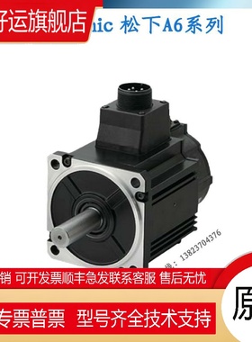 MSMF MDMF MHMF102L1G6M 152L 202L 302L 402L 502L1H6M 伺服