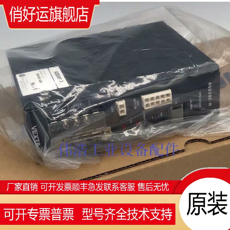 东方驱动器ASD30A-A ASD30D-A ASD30E-A ASD16D-C ASD16A-C/S