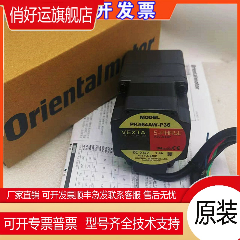 PKE564AC-TS30 PKE564AC PK566BW-P5 PK564AW-T30/T10/T7.