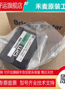 东方减速机5GN3KF 5GU3.6RH 3GN5K 2GN6SA 4GN7.5S 5GE75S 2GN5K