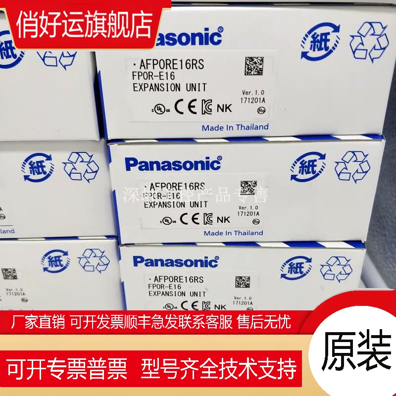 PLC AFPOR AFP0RC14RS/C14CRS/E16RS/E16T/E16YT/E16X/E8RS