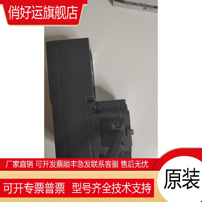 60w东方马达BLEM46-GFS联体无刷电机50K减速比，单相220V电压现货