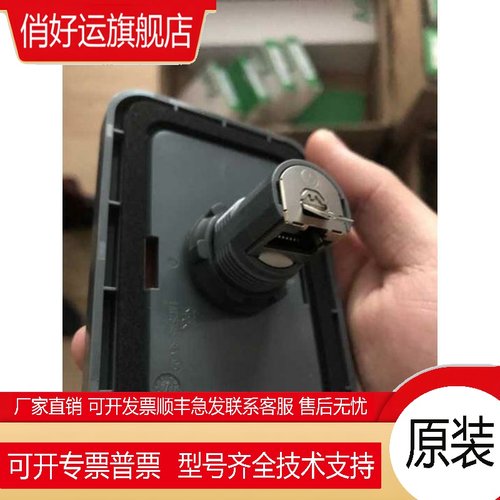 变频器ATV610中文面板VW3A1113和安装门柜套件VW3A1114