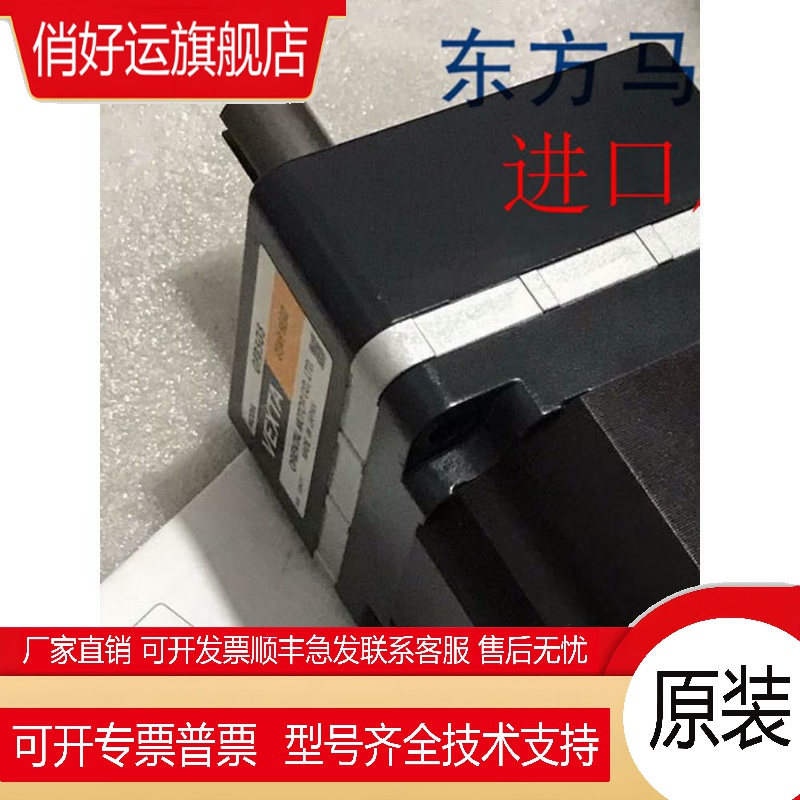 东方减速机GFB5G5 GFB5G10 GFB5G30 GFB5G50 GFB5G100 GFB5G200