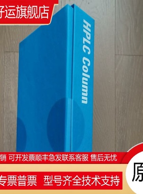 880975-914全新23安捷伦ZORBAX SB-Aq柱4.6×250mm 5um全新未拆封