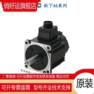 GBM 伺服2KW MSMF MHMF202L1G6M MEDLN83SE H6M MDMF HBM