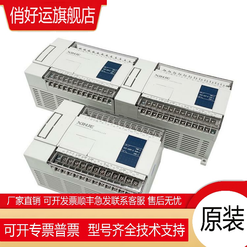 PLC XC3-14R-E 14T/24R/24T/32R/32T/42R/48R/60R/60T RT