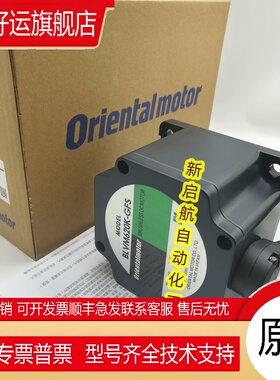 原装东方电机BLEM512-GFS BLVM620K/KM-GFS BLVM640N/NM-GFS