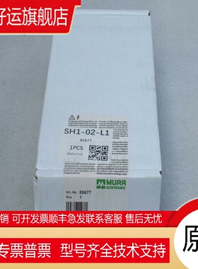 *现货销售*全新穆尔MURR开关式电源 85677 现货75677
