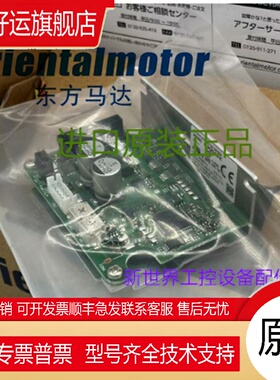 东方驱动器CSD5814N2-P CSD5807N-P CSD5814N-P CSD5807N2-P