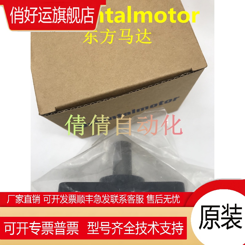 东方减速机OM 3/2GN120/9/3.6/50/60/90/12.5/18/30/5/6/7.5KF