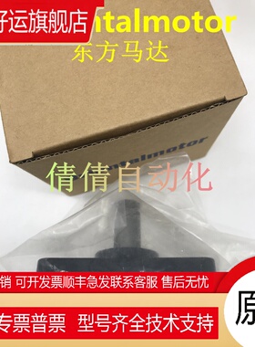 东方减速机OM 3/2GN120/9/3.6/50/60/90/12.5/18/30/5/6/7.5KF