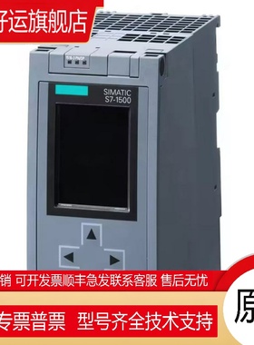 S7-1500CPU6ES7516-3AN01-0AB0中央处理器6ES75163A