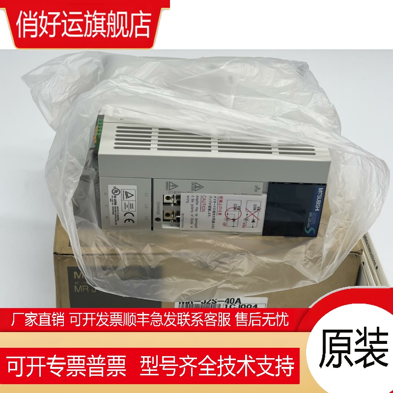 贴片机CM602 X Y轴驱动器MR-J2S-350B-S041U703/N510002594AA