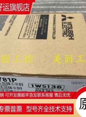 原装QY82P QY80/QY81P QY68A/QY70/QY71 质量保证1年