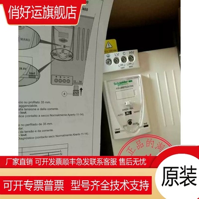 原装电源 ABL8RPS24030 ABL8REM24050 ABL8RPS24100 24050