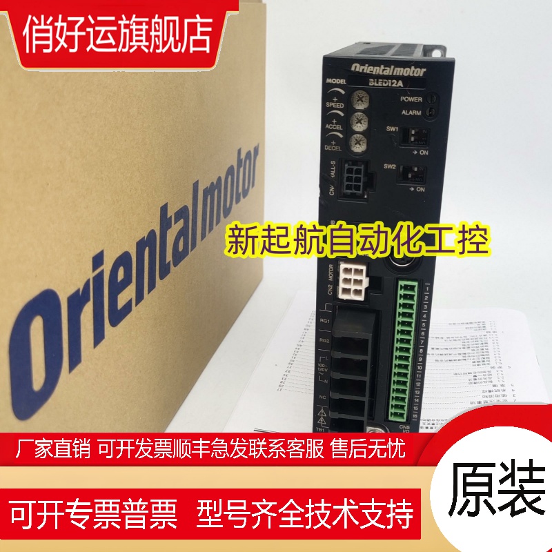 东方电机BLED12A-CC BLEM23M2-A BLEM46M2-A BLEM512M2-A询价