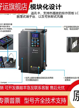 .C2000变频器VFD110C43A-21 055 075 150 185 220 300C43A-21