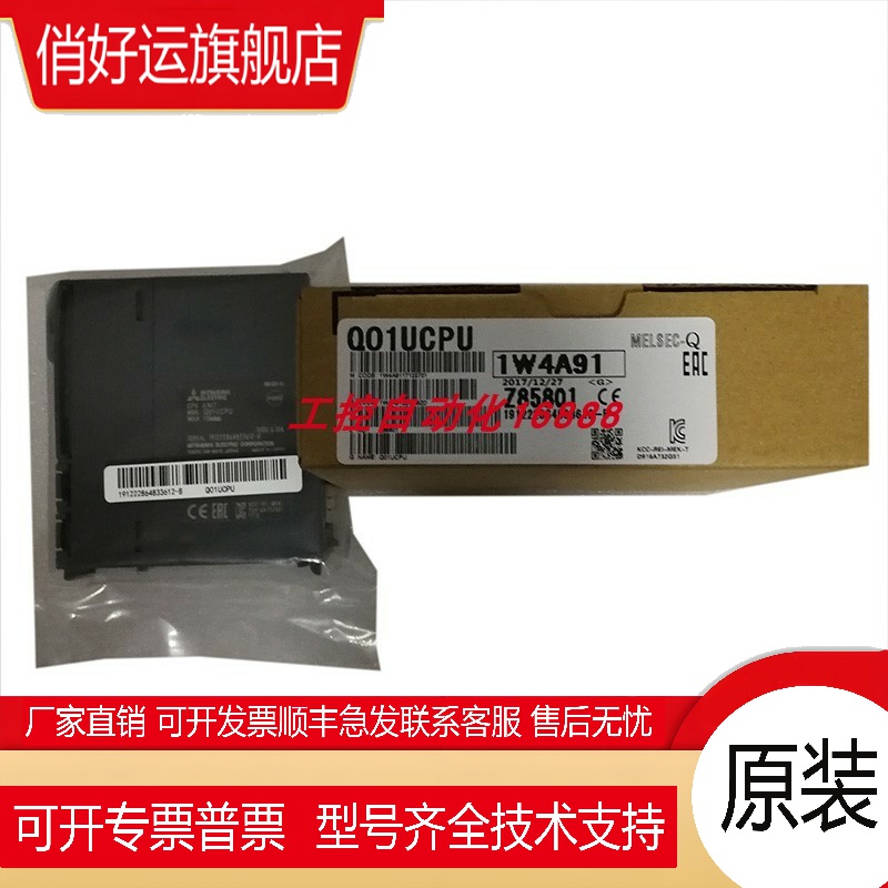 程控器Q00/Q01/Q02UCPU/Q03UDECPU/Q02/Q06/Q12/Q25PHCPU