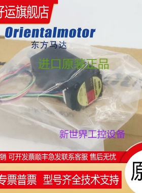 东方驱动器ASD12A-C ASD12C-C ASM66AC-N7.2 ASM66AC-N5 ASD12A-S