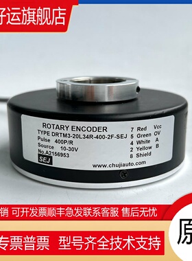 DRTM3-20L34R-400-2F-SEJ异步电梯空心轴电机光电旋转编码器