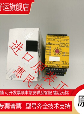 全新正品德国皮尔兹PNOZ X8P继电器PNOZ XV3P订货号777512 777510