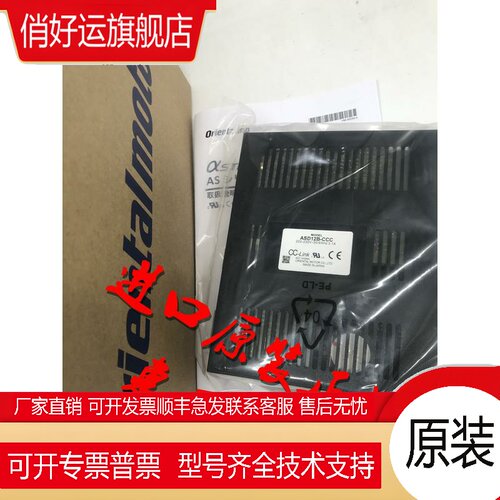 东方控制器ARLD07/12/24/A/B/C/-C/-S/A/-CM2 ARLD13A/B/C/-ACC
