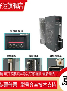 新款！  伺服MR-JET-100G+HG-SNS102J/HG-SNS102BJ全新