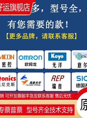 ELCO宜科编码器 EB38A6-L5AR-2000 E38F8-H4AR-1024旋转编码器