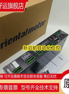 原装vexta东方驱动器DFU1514 DFU1514N/W/W-A2 DFU1507 DFU1507A