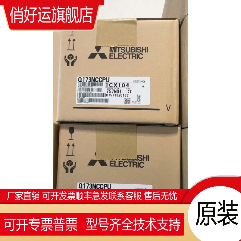 Q173NCCPU  AJ72BR15 AJ55TB2-8T GT15-ABUS2 CQM1-CPU45-