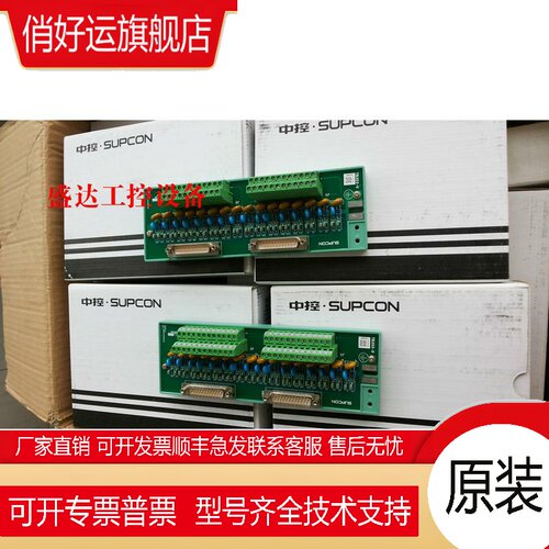 浙江中控  全新FW243X FW233 FW221 FW353 FW433M FW368 FW239-DP