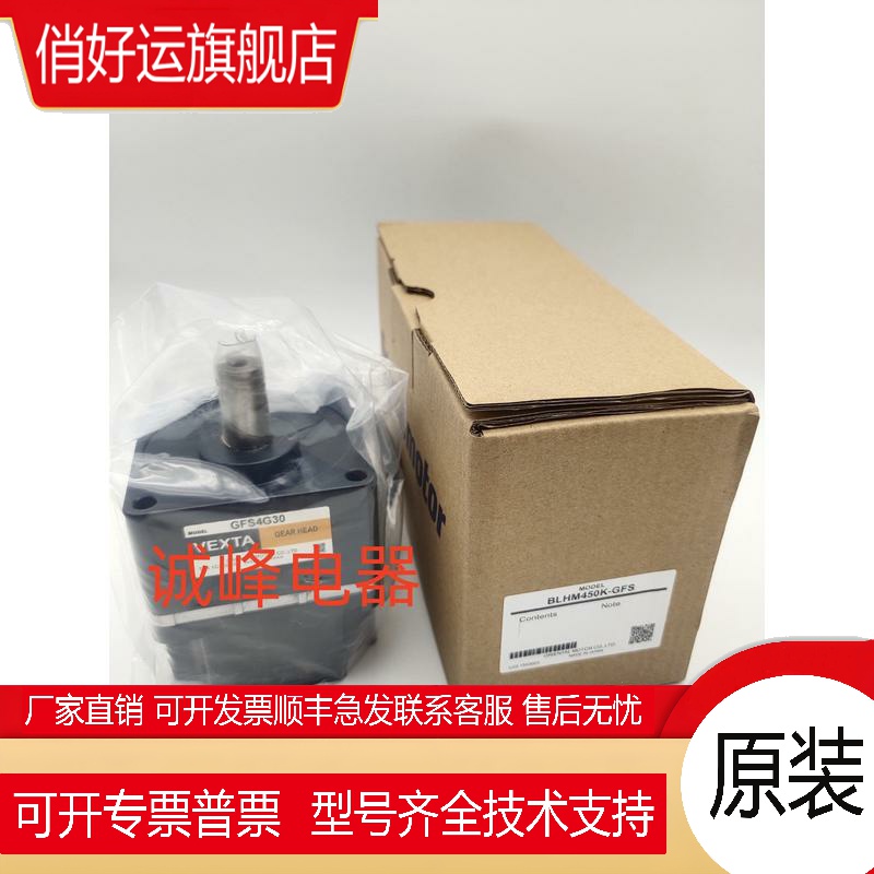 东方电机BLHM230K-GFS*A/015K-A*BLFM230-GFS BLHM450K-GF