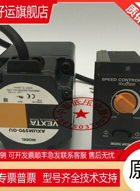 VEXTA马达电机AXUM590-GU AXUD90C AXUD90S AXBM5120-GFH AXUD25A