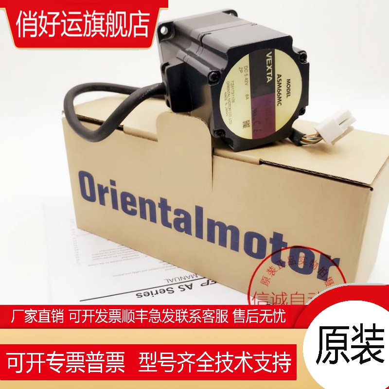 东方马达5IK60GU-STF 5IK60GE-SW2T 3TK6A-CW2E US590-502-K1议价