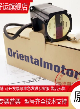 东方马达5IK60GU-STF 5IK60GE-SW2T 3TK6A-CW2E US590-502-K1议价