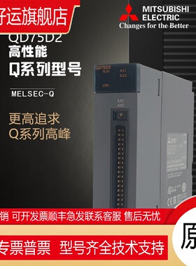 日本  Q系列Q2MEM-1MBS 2MBS 2MBF 4MBF 8MBA 16MBA 32M