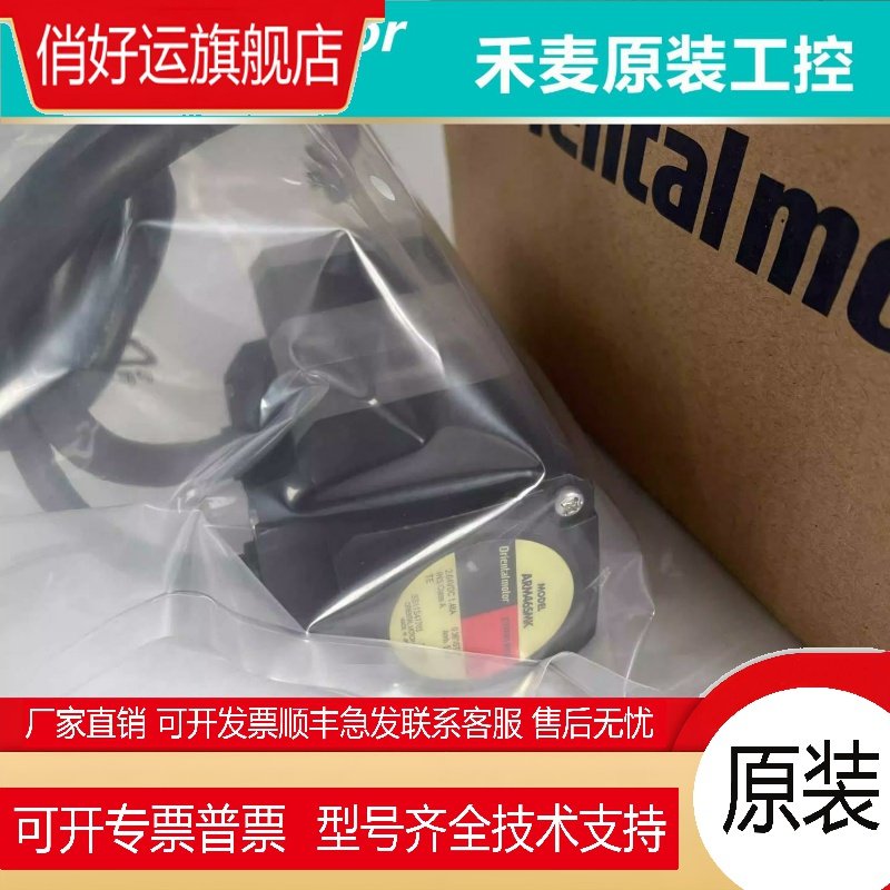 全新东方电机ASM66MAE ASM66MA-T20/T30 ASM46MA-T20/T10 ASM46MA