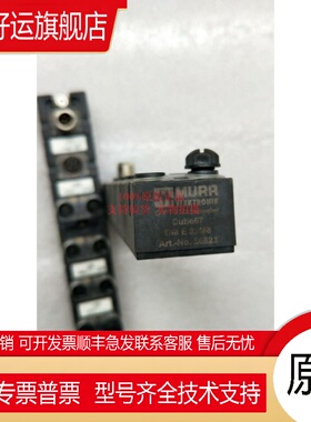 MURR穆尔数字输入总线模块 D-71570 56621 56623 56700 现货