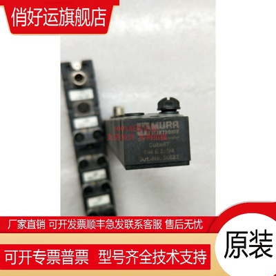 MURR穆尔数字输入总线模块 D-71570 56621 56623 56700 现货