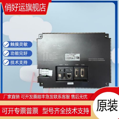 触摸屏NB7W/NB10W/NB3Q/NB5Q-TW00B/TW01B/TW11B询价