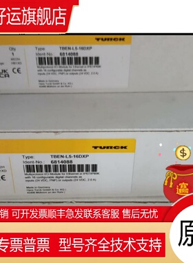 全新图尔克TURCK总线模块TBEN TBDP-L5-16DXP DIP 6814088 14085