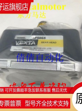 东方减速机GFS6G5 GFS6G10 GFS6G15 GFS6G20 GFS6G30 5GE150RH