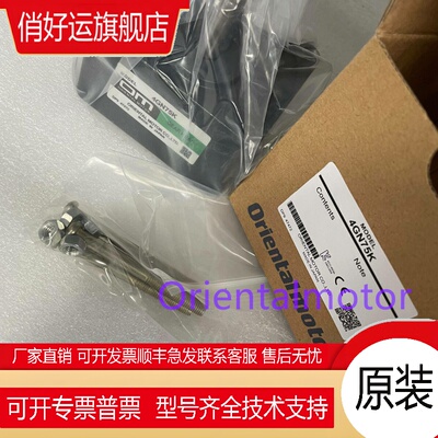 全新原装现货东方马达减速机 4GN75K 4GN100KF