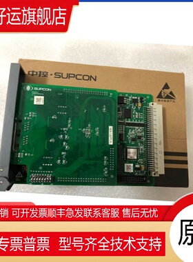 中控卡件 XP313 XP314XP316 XP322 XP233 XP362B XP258-1 XP258-2