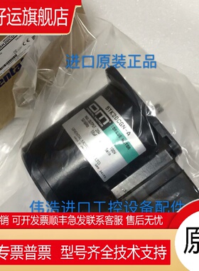 原装进口东方OM电机4TK10CGN-A 4TK10CA-A 5TK20CA-A 5TK20CGN-A